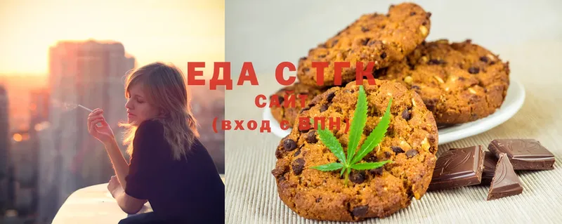 Canna-Cookies конопля  мега зеркало  Оса  закладка 