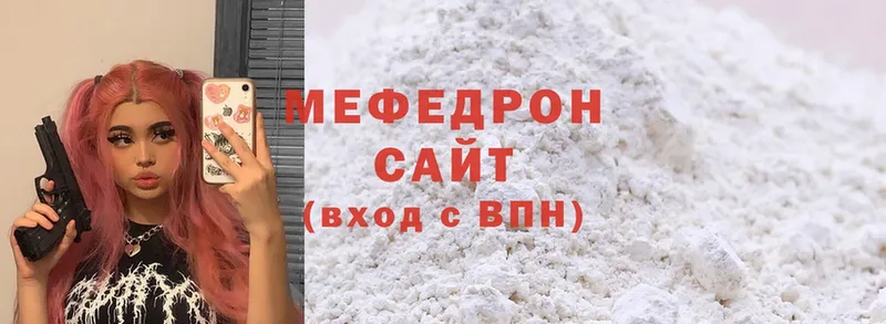 darknet официальный сайт  Оса  Меф mephedrone 